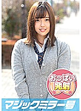 Poster: MMGH-146 Kana Boobs Fir Fir Interview Pay Attention To The Expression That You Endure Feeling
