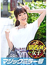 Poster: MMGH-194 Magic Mirror In Osaka Taetae 21