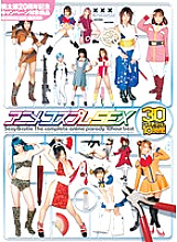 Poster: MMO-012 Anime Cosplay Sex 30 Costume 10 Hours