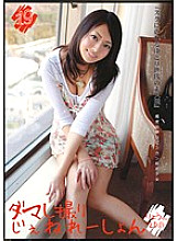 Poster: MMY-019 Fake Photo Generation 19 Poster: MMY-019 Fake Photo Generation 19