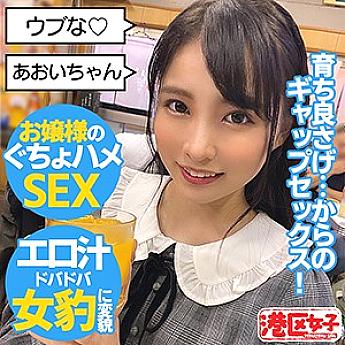 MNTJ-041 블루