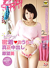 Poster: MOBBV-010 Perfect Adhesion House De Authentic Creampie Nozomi Hara