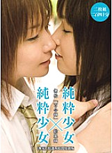 Poster: MUCD-061 Quotinnocencequot Special 4 Hours Special Edition Pure Girl X Pure Girl Innocent Quotyuriquot Omnibus Poster: MUCD-061 Quotinnocencequot Special 4 Hours Special Edition Pure Girl X Pure Girl Innocent Quotyuriquot Omnibus