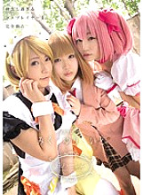 Poster: MUKC-006 Sister Harlem Cosplayer Miku Yuri Ito