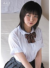 Poster: MUKD-234 Mie 2 Poster: MUKD-234 Mie 2