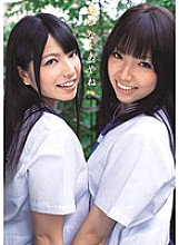 Poster: MUKD-243 Aina And Ayane Poster: MUKD-243 Aina And Ayane