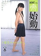 Poster: MUM-205 Do Small Breasts Suspenders Rookie Mami A Cup