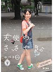 Poster: MUM-264 Quotteacher Lets Do It With Usquot Whispered An Angel Yuzuki Shaved Poster: MUM-264 Quotteacher Lets Do It With Usquot Whispered An Angel Yuzuki Shaved