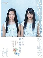 Poster: MUM-273 First In Av History Real Twin Virgins Double Loss Anniversary Marito Eri Poster: MUM-273 First In Av History Real Twin Virgins Double Loss Anniversary Marito Eri