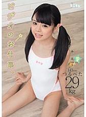 Poster: MUM-278 Video Work Mimi 143Cm Tsurupeta 29Kg Poster: MUM-278 Video Work Mimi 143Cm Tsurupeta 29Kg