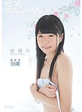 Poster: MUM-303 First Shot Meeting Sexual Intercourse Smooth Petanko Musume Light Poster: MUM-303 First Shot Meeting Sexual Intercourse Smooth Petanko Musume Light