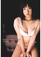 Poster: MVFD-028 Beautiful Girl Raw Creampie Acme Training Minami Yoshizawa Poster: MVFD-028 Beautiful Girl Raw Creampie Acme Training Minami Yoshizawa