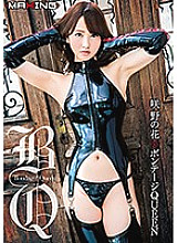 Poster: MXGS-997 Sakino No Hana X Bondage Queen