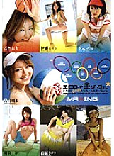 Poster: MXSPS-035 Gold Medal Of Eros