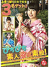 Poster: NANP-015 Pichi Pichi Amateur Yukata Intercrural Sex Nyurutto Oh Did You Think It Was Just Bare Thighs Kyawatan Yukata Girls And Summer Festival Overtime