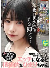 NAPS-002 Picking Up and Instant Sex 02 A cute 20-year-old art student with a Kansai accent who is hanging out in Shinjuku after a last-minute cancellation is picked up and immediately fucked! Her erogenous zone is her breasts, which have recently grown fr