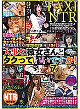 Poster: NKKD-162 Taxi Ntr Love Love Couple There Who Missed The Last Train It Happens That The Direction Is The Same So If Its Okay Can We Tuck With Our Important Girlfriend 7