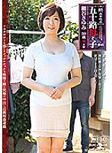 Poster: NMO-035 Sequel Abnormal Sexual Intercourse Fifty Mother And Play Part No Sayumi Hosoya Poster: NMO-035 Sequel Abnormal Sexual Intercourse Fifty Mother And Play Part No Sayumi Hosoya