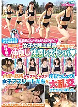 Poster: NNPJ-097 Miku Abeno Amp Haruna Ayane Amp Female Director Japan Is Going Talk To The Active Female Continent Upper Member Who Is Practicing And Get Along With Your First Experience Sweaty I Have Made A Big Orgy Of Female Athletes Lesbian Hunt Vol