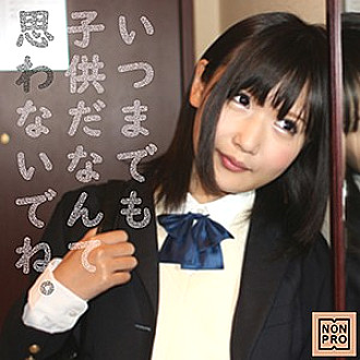 Poster: NNPR-001 Miu Miu