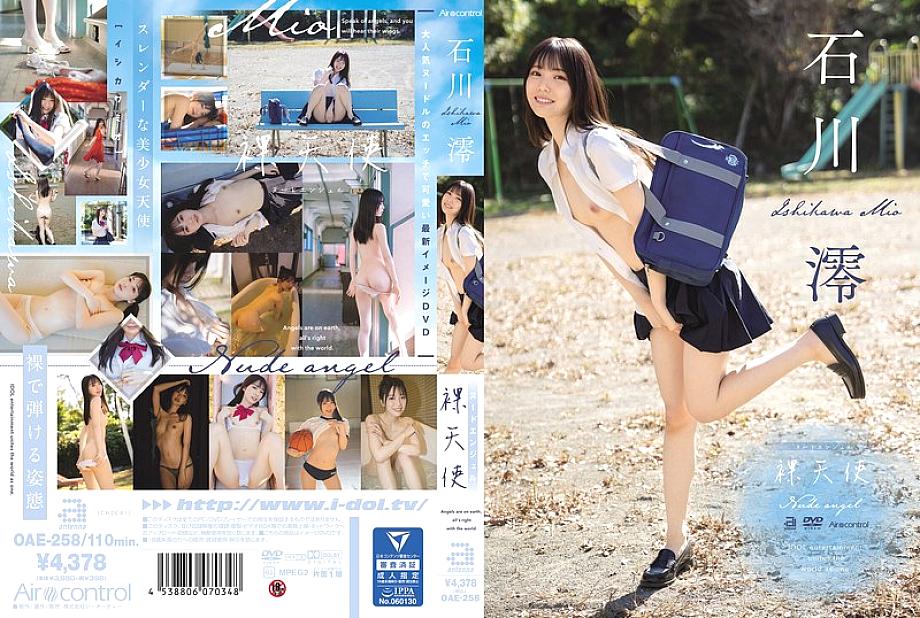 OAE-258 네이키드 엔젤 미오 이시카와