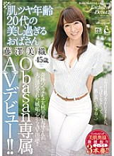Poster: OBA-304 Too Beautiful Aunt In Her 20S With Glossy Skin Miori Fujisawa san Exclusive Av Debut Poster: OBA-304 Too Beautiful Aunt In Her 20S With Glossy Skin Miori Fujisawa san Exclusive Av Debut