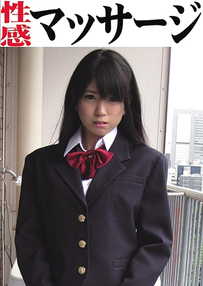 OKM-015 Reina erotic massage