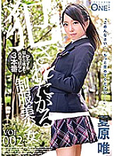 Poster: ONEZ-180 Criminal Uniform Beautiful Girl Who Wants To Be Vol002 Yui Natsuhara Poster: ONEZ-180 Criminal Uniform Beautiful Girl Who Wants To Be Vol002 Yui Natsuhara