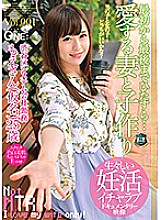 Poster: ONEZ-204 From The Beginning To The End Making A Play With My Beloved Wife Moesan Pseudonym 25 Years Old Working At A System Company In Shibuya Ward Vol001