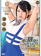 Poster: ONEZ-223 Always Show Armpits Fetish Image Club Mitsuki Nagisa Vol003 Poster: ONEZ-223 Always Show Armpits Fetish Image Club Mitsuki Nagisa Vol003