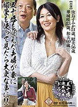 Poster: PAP-65 If A Married Couple In Their 50S Uses Aphrodisiacs On Their Wife It Will Be Serious You Bird House Saki Hwaseong