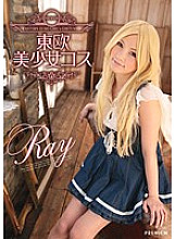 Poster: PGD-668 Eastern Europe Beautiful Girl Cos Ray