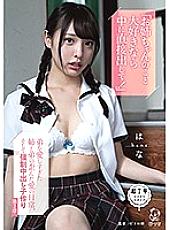Poster: PIYO-117 Quotif You Love Your Sister Put It Out Directly Insidequot The Daily Life Of The Distorted Love Of The Older Sister And Younger Brother Who Loved Her Brother Too Much And Strong Making A Vaginal Cum Shot Chapter 2 Hana Shirato Poster: PIYO-117 Quotif You Love Your Sister Put It Out Directly Insidequot The Daily Life Of The Distorted Love Of The Older Sister And Younger Brother Who Loved Her Brother Too Much And Strong Making A Vaginal Cum Shot Chapter 2 Hana Shirato