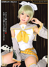 Poster: PMP-187 Cosplay Milky Sex With Cosplay Beautiful Girl Kana