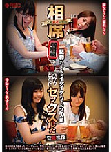 Poster: POST-376 Beautiful Woman Carefully Selected Series At The Aisakaya A Duo Of Kenmonochan And Ikeikechan Mud Voyeur Video That Had Sex Secretly In The Store