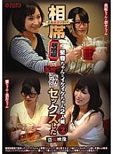Poster: POST-387 Beautiful Woman Carefully Selected Series At The Aisakaya A Duo Of Kenmonochan And Ikeikechan Mud Voyeur Video 2 Secretly Having Sex In The Store