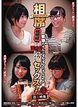 Poster: POST-395 Beautiful Woman Carefully Selected Series At The Aisakaya A Duo Of Kenmonochan And Ikeikechan Mud Voyeur Video 3 Secretly Having Sex In The Store