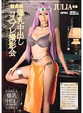 Poster: PPPD-384 Super Luxury Big Breasts Creampie Cosplay Photo Session Julia