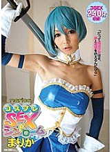 Poster: PPS-260 Cosplay Sex Syndrome Marika