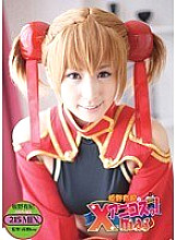 Poster: PPS-262 Anikos By Yuki Itano Christmas Poster: PPS-262 Anikos By Yuki Itano Christmas