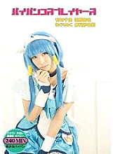 Poster: PPS-280 Shavedcosplayers