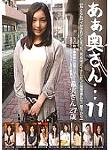 Poster: PUW-011 Cuckold Corrupted Wives Who Wanted To Die To Death Afternoon Ah Mrs Chapter 11 Poster: PUW-011 Cuckold Corrupted Wives Who Wanted To Die To Death Afternoon Ah Mrs Chapter 11
