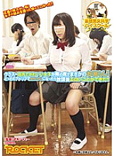 Poster: RCT-563 A Cute Girl With The Biggest Breasts In Her Class Leaks In The Next Seat I Was Able To Do Erotic After School If I Became A Substitute With A Quick Ad Lib