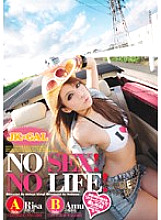 Poster: RKI-049 Jk Gal No Sex No Life Poster: RKI-049 Jk Gal No Sex No Life