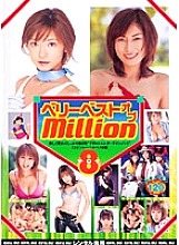 Poster: RMILD-261 Very Best Of Million 8