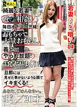 Poster: SABA-028 Young Wife Knob Eating 04 Mari Age 20 Poster: SABA-028 Young Wife Knob Eating 04 Mari Age 20