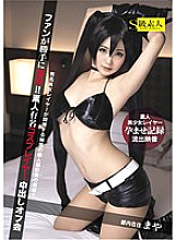 Poster: SABA-216 Fan Leaks Without Permission Amateur Famous Cosplayer Creampie Off Party Poster: SABA-216 Fan Leaks Without Permission Amateur Famous Cosplayer Creampie Off Party