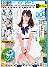 Poster: SABA-401 A Lot Of Costumes With Sclass Amateurs Are Rolled Up All Day Long Vol004 Dancer Yuhachan Pseudonym 21 Years Old C Cup