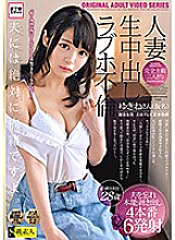 Poster: SABA-664 Married Woman Completely Subjective Creampie Love Hotel Affair Yukinesan Pseudonym 28 Years Old