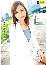 Poster: SAMA-322 Active Ols Back Parttime Job 38